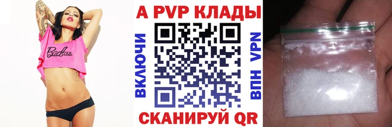 Купить закладку Надым Cocaine  Alpha-PVP  Меф  ГАШИШ  Каннабис 