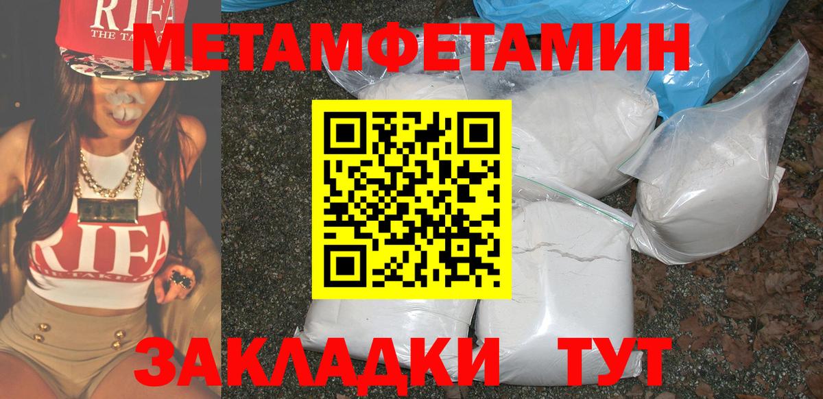 АМФ VHQ Надым