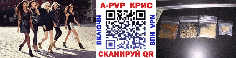 магазин продажи наркотиков  Надым  APVP мука 