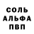 Мефедрон mephedrone PoMaHF