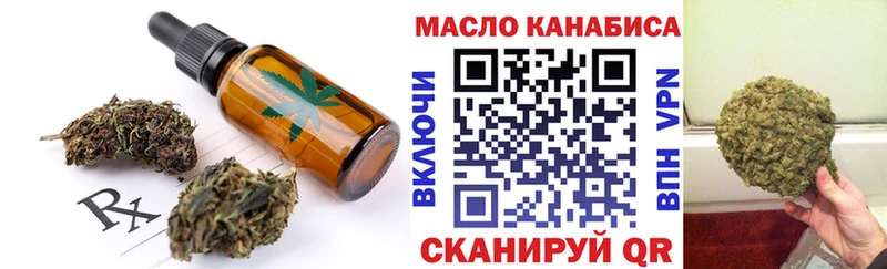 где продают   Надым  сайты даркнета какой сайт  Cannafood марихуана 