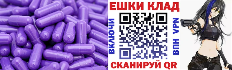 ЭКСТАЗИ ешки  mega как зайти  Надым 