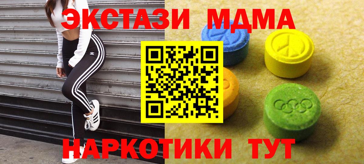 Вейп ТГК Надым