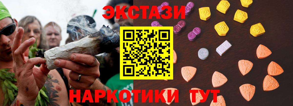 Надым  Ecstasy  shop наркотические препараты  Ecstasy Punisher  Экстази круглые  Вход с VPN  где продают  