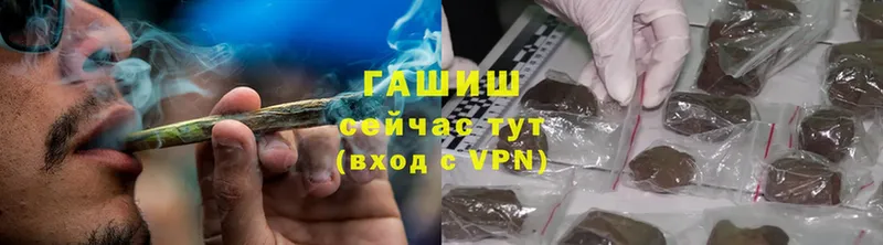 мориарти телеграм  Надым  Гашиш hashish 