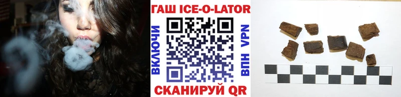ГАШИШ убойный  Надым 
