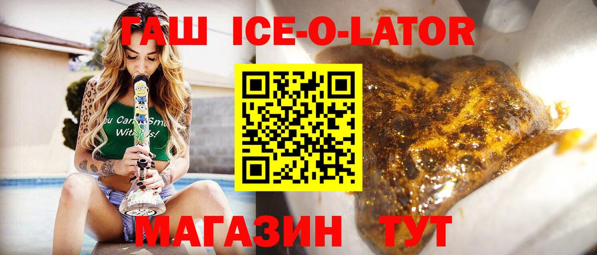 Гашиш hashish  Вход с VPN  Гашиш Cannabis  магазин продажи наркотиков  Надым 