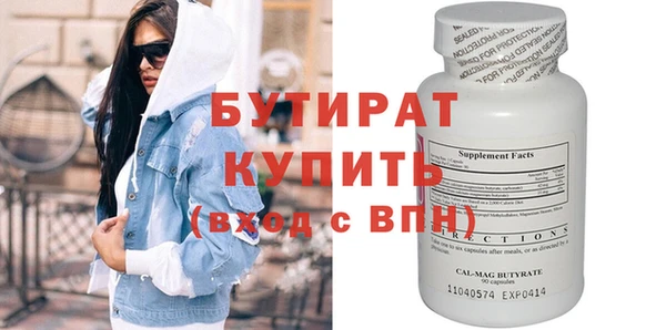 ALPHA-PVP Нефтегорск