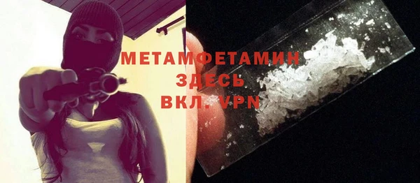 стаф Нефтекумск