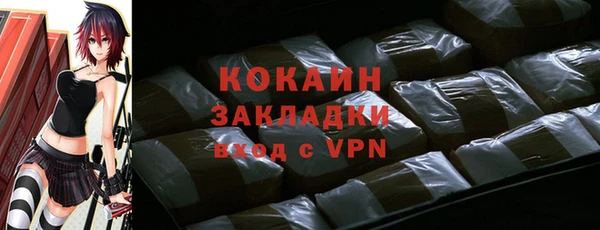стаф Нефтекумск