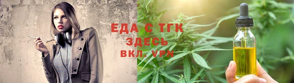 бутик Надым