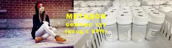 стаф Нефтекумск