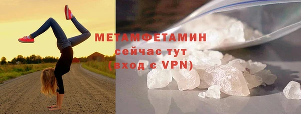 бутик Надым