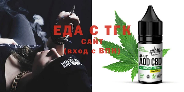 стаф Навашино