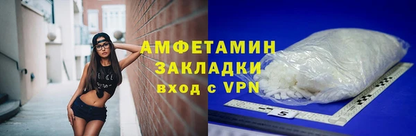 мяу мяу мука Билибино