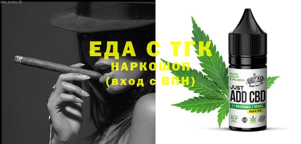 стаф Навашино