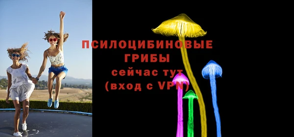 бутик Надым