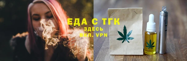 ALPHA-PVP Нефтегорск