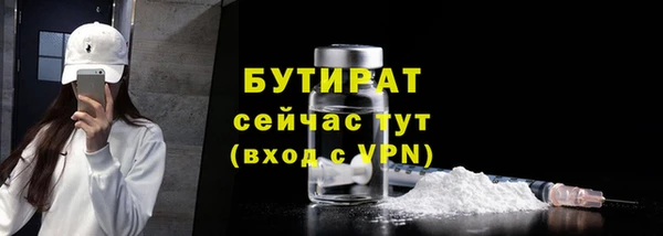 стаф Нефтекумск