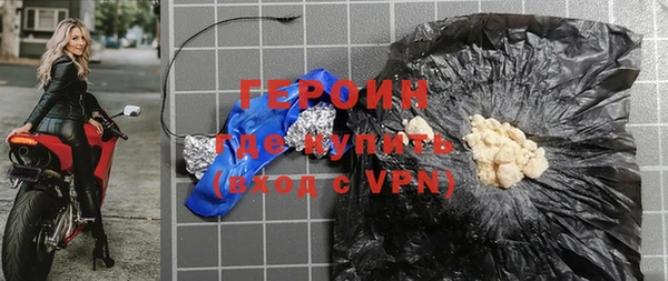 героин Нея