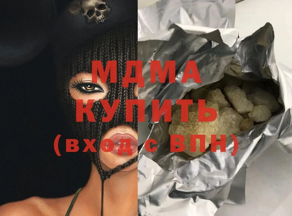 ALPHA-PVP Нефтегорск