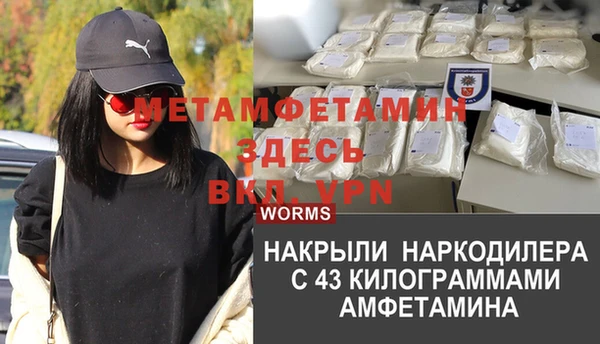 стаф Нефтекумск