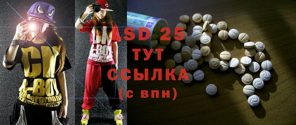 ALPHA-PVP Нефтегорск