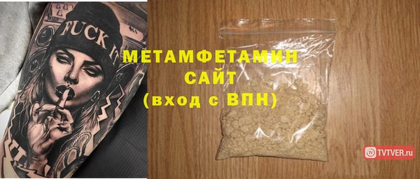 ALPHA-PVP Нефтегорск