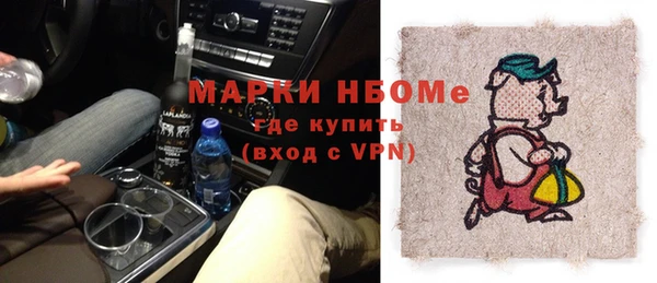 стаф Нефтекумск