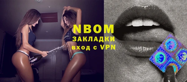 ALPHA-PVP Нефтегорск