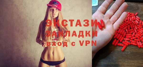ALPHA-PVP Нефтегорск