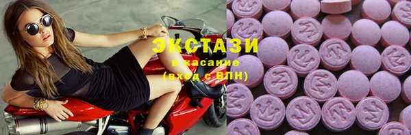 стаф Нефтекумск