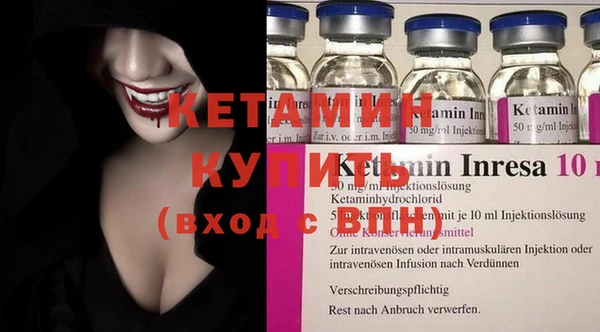 стаф Навашино
