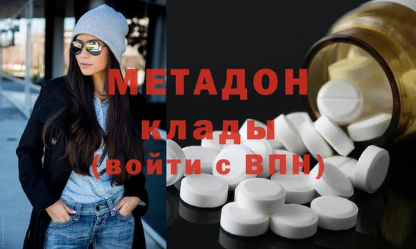стаф Навашино