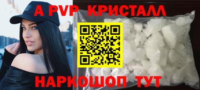 ешки Гусь-Хрустальный