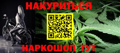 каннабис Гусиноозёрск