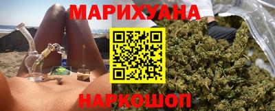 каннабис Гусиноозёрск