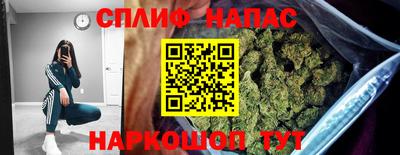 каннабис Гусиноозёрск