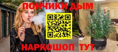 марихуана Гусев