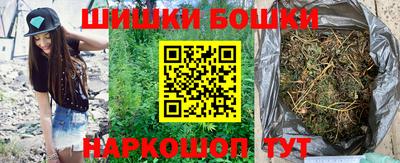каннабис Гусиноозёрск