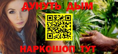 марихуана Гусев