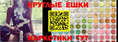 марихуана Гусев