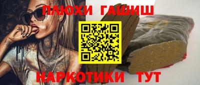 каннабис Гусиноозёрск