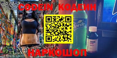 каннабис Гусиноозёрск