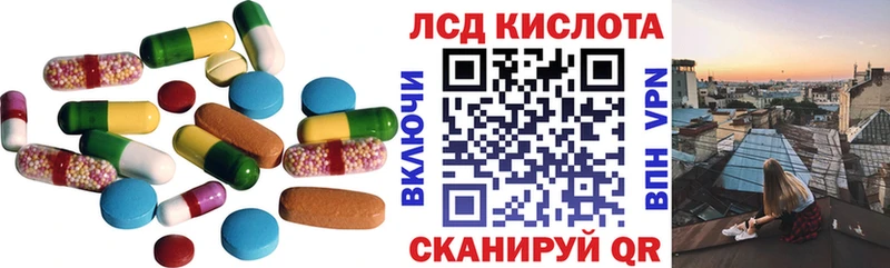 LSD-25 экстази ecstasy Надым