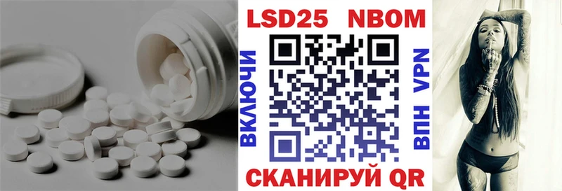 Лсд 25 экстази ecstasy  Надым 