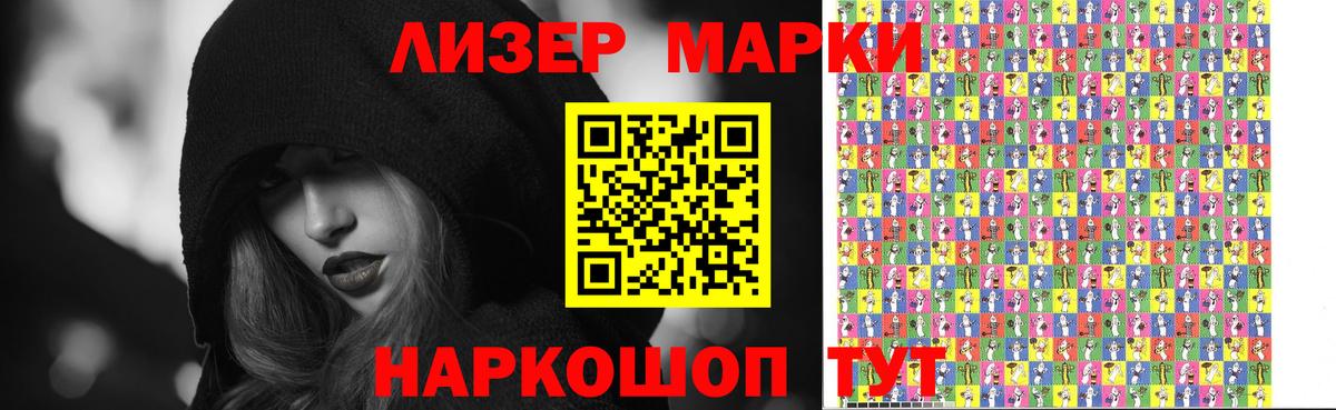 Надым  ЛСД экстази кислота  Лсд 25 экстази  Вход с VPN 