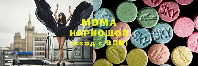 MDMA молли  купить   Надым 