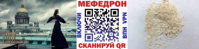 Меф VHQ  blacksprut зеркало  Надым 