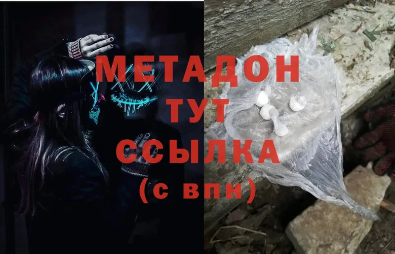 hydra маркетплейс  как найти наркотики  Надым  МЕТАДОН methadone 